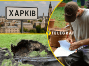 Идет исследование по найденным подземным ходам в Харькове