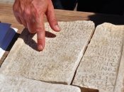 Древний мраморный "манускрипт"