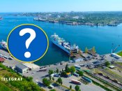 Порт, знак питання