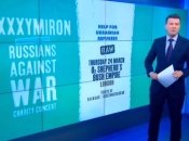 Сюжет на росТВ