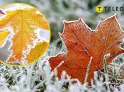 Погода испортится