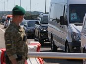 Как выехать из страны во время военного положения