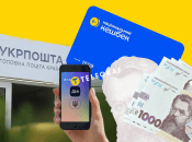 Получить средства можно онлайн и оффлайн