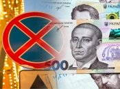 Як заощадити на сплаті штрафу за неправильне паркування у Києві