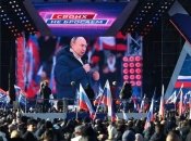 володимир путін