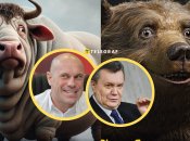 Какими животными были бы политики-изменники Украины, по мнению ИИ