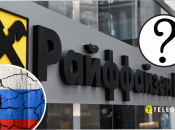 Чому Райффайзен Банк досі працює в Росії