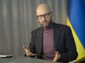 Арсеній Яценюк