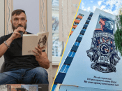 Юрій Руф, поет та військовий