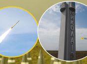 Россия запустила ракету на Николаев