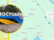 Ілюстративне фото