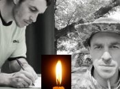 Дідух був молодшим сержантом