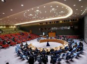 Постоянный орган ООН, ответственный за международный мир и безопасность