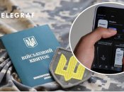 Оновлення даних