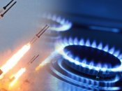 Газовый блєкаут