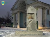 Скульптура высечена в камне