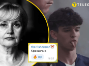 Ирина Фарион и Вячеслав Зинченко (слева направо)