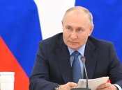 володимир путін