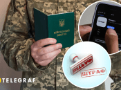 Мобилизация по-новому