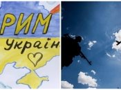 Як ЗСУ звільнятимуть Крим