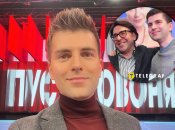 Дмитрий Борисов и Андрей Малахов вели одну передачу