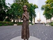 Мемориал Голодомора в Киеве