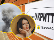 Укриття були закриті