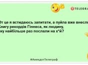 Внимание! Мавзолею срочно нужен свежий Володя! — лучшие шутки о путине