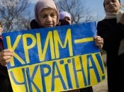 В скором времени Крым вернется под контроль Украины
