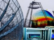 Станция исследования ионосферы