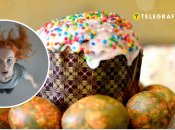 В Одесі продають паску за космічну суму