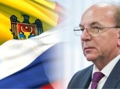 З Молдови вишлють російського посла Васнєцова