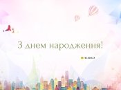 Открытка мальчику с днем рождения