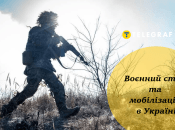 Нардеп Дмитрук заявив про швидке "скасування" воєнного стану. Депутати відповіли