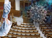 Нардепы в Раде массово поболели