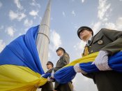 Украинская правда