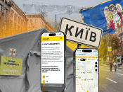 Один з "пунктів незламності" у столиці