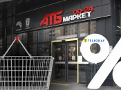 Новинка в магазині здивує