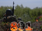 Бої за Україну продовжуються