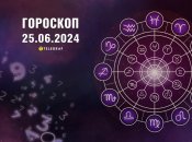Гороскоп на сьогодні для всіх знаків Зодіаку — 25 червня 2024