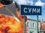 Россия атаковала областной центр