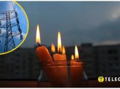 Відключення світла