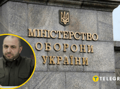 Колаж "Телеграфу"