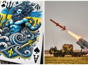 ВКР "Нептун"