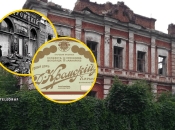 Кондитерська фабрика на Конторській давно перетворилася на руїни