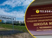 Нападение в РФ