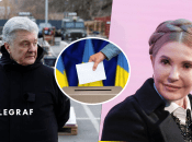 Порошенко та Тимошенко