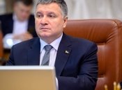 Арсен Аваков