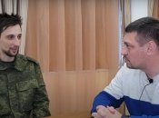 Интервью пленника с журналистом