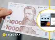 Зимняя выплата для украинцев